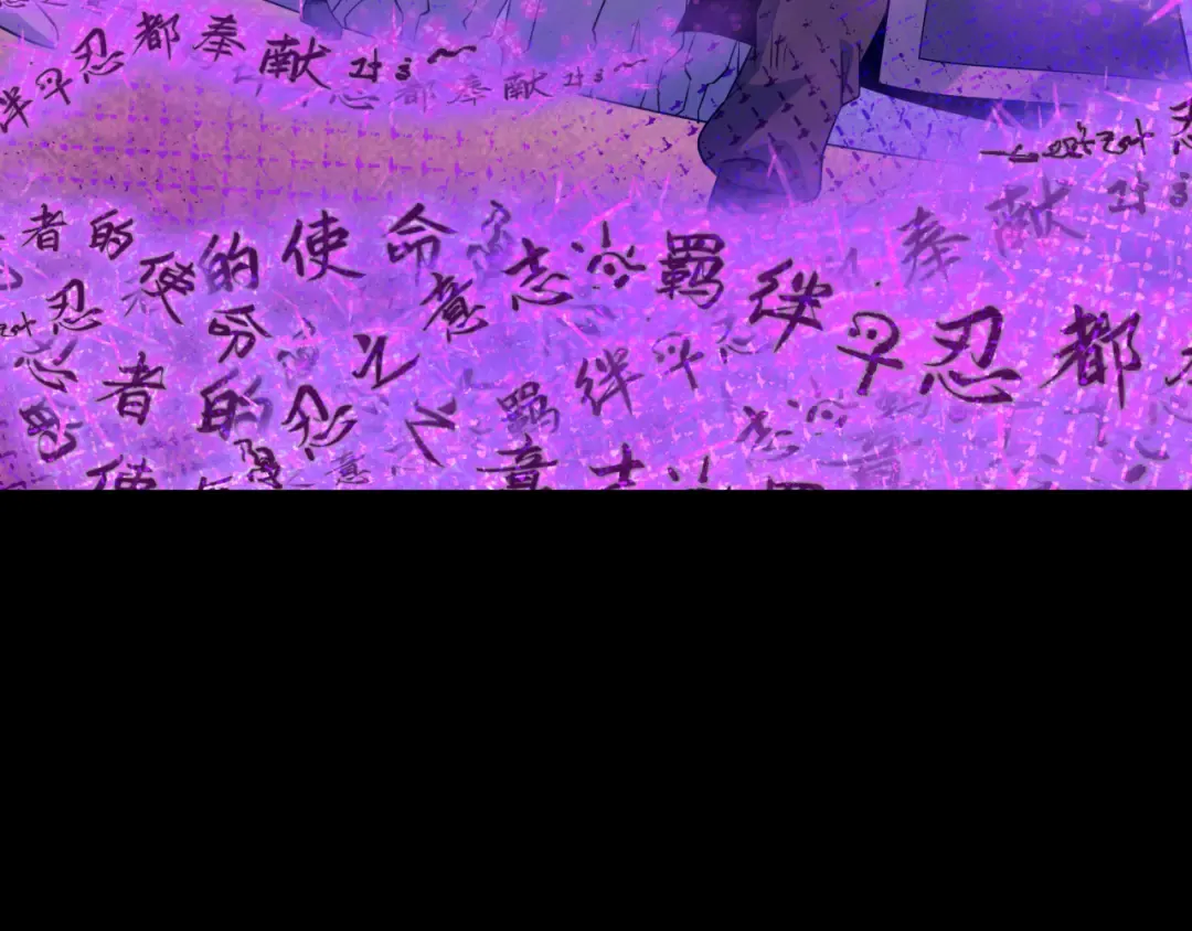 第478话 扶桑篇-忍界大战开始！ 第31页