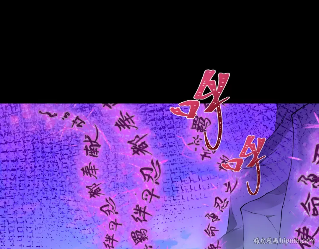第478话 扶桑篇-忍界大战开始！ 第32页