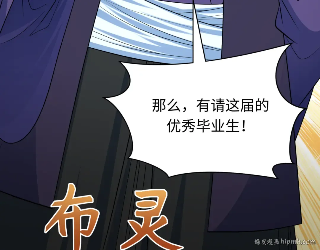 第478话 扶桑篇-忍界大战开始！ 第48页