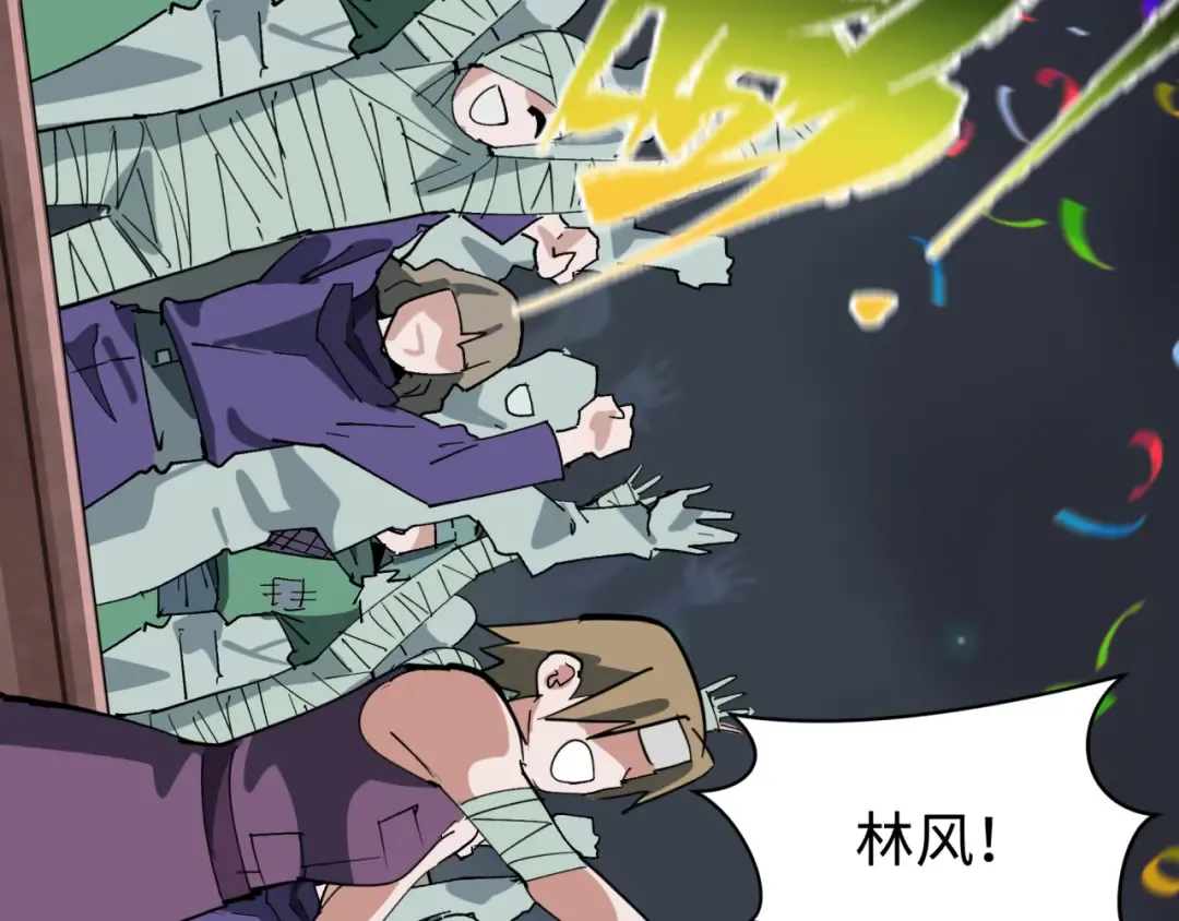 第478话 扶桑篇-忍界大战开始！ 第50页