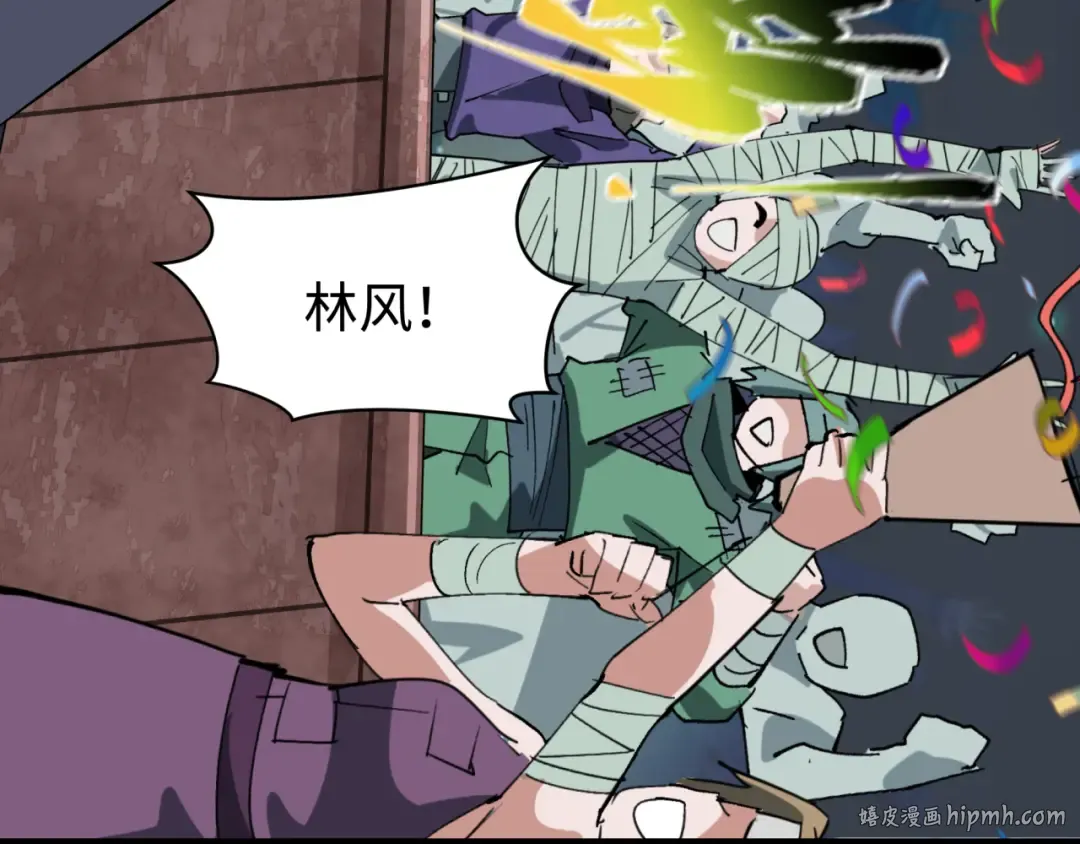 第478话 扶桑篇-忍界大战开始！ 第56页