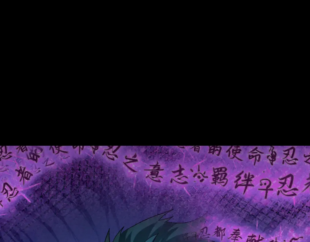 第478话 扶桑篇-忍界大战开始！ 第57页