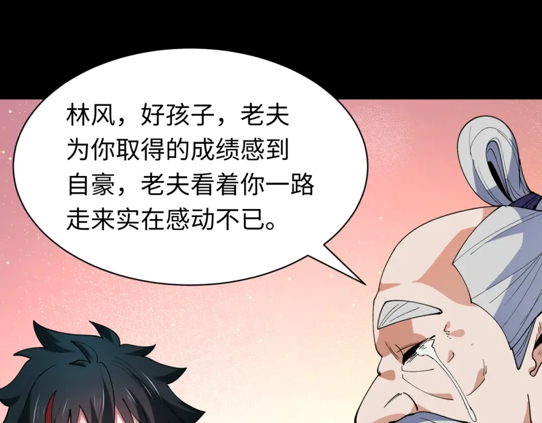 第478话 扶桑篇-忍界大战开始！ 第62页
