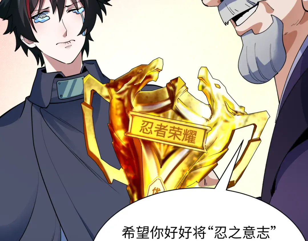 第478话 扶桑篇-忍界大战开始！ 第63页