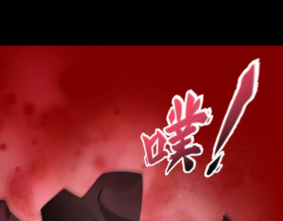 第478话 扶桑篇-忍界大战开始！ 第73页