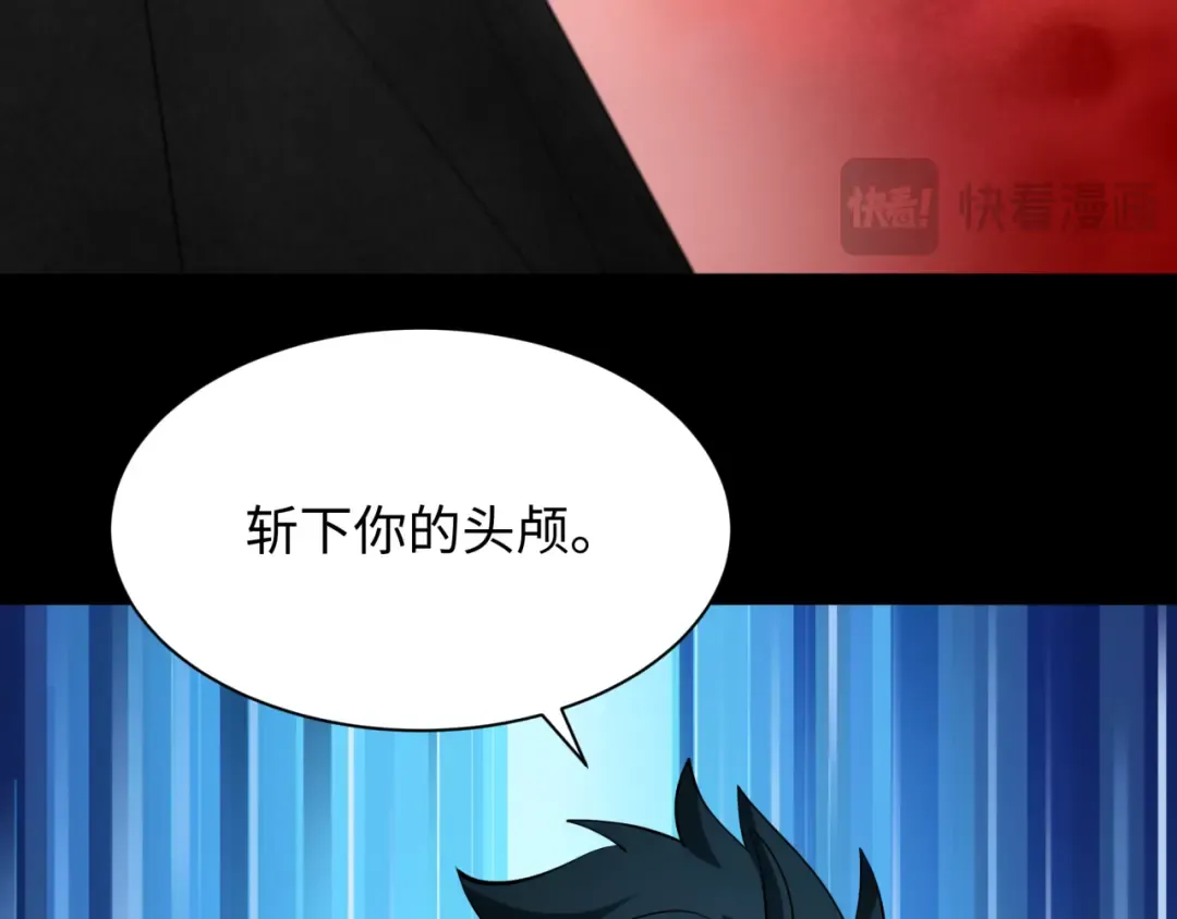 第478话 扶桑篇-忍界大战开始！ 第77页