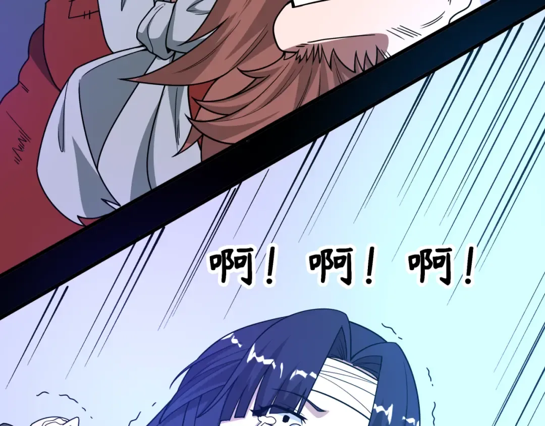 第478话 扶桑篇-忍界大战开始！ 第91页
