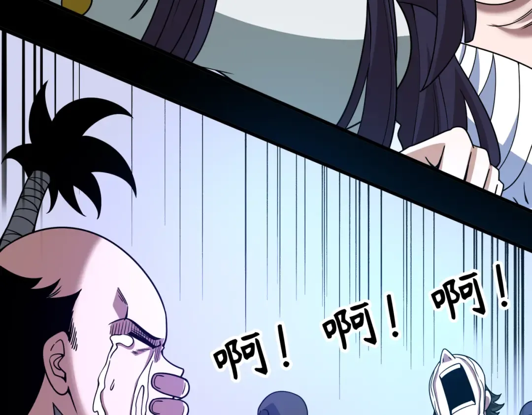 第478话 扶桑篇-忍界大战开始！ 第93页