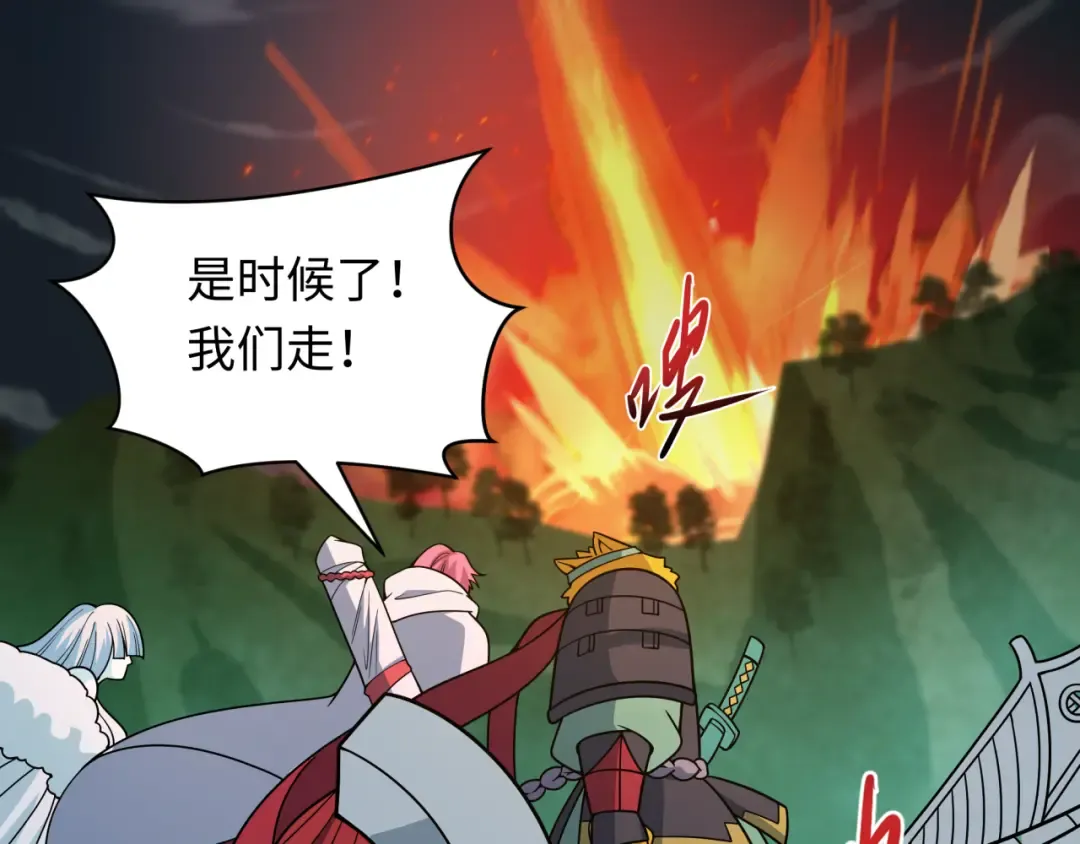 第478话 扶桑篇-忍界大战开始！ 第115页