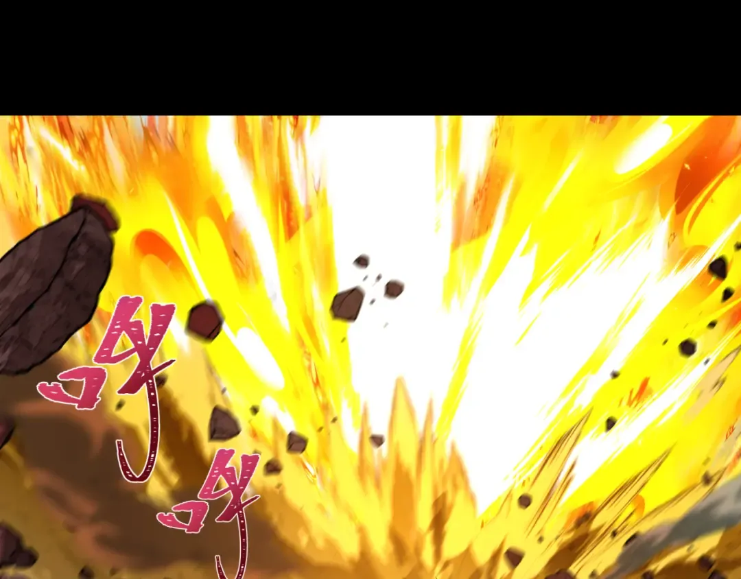 第478话 扶桑篇-忍界大战开始！ 第118页