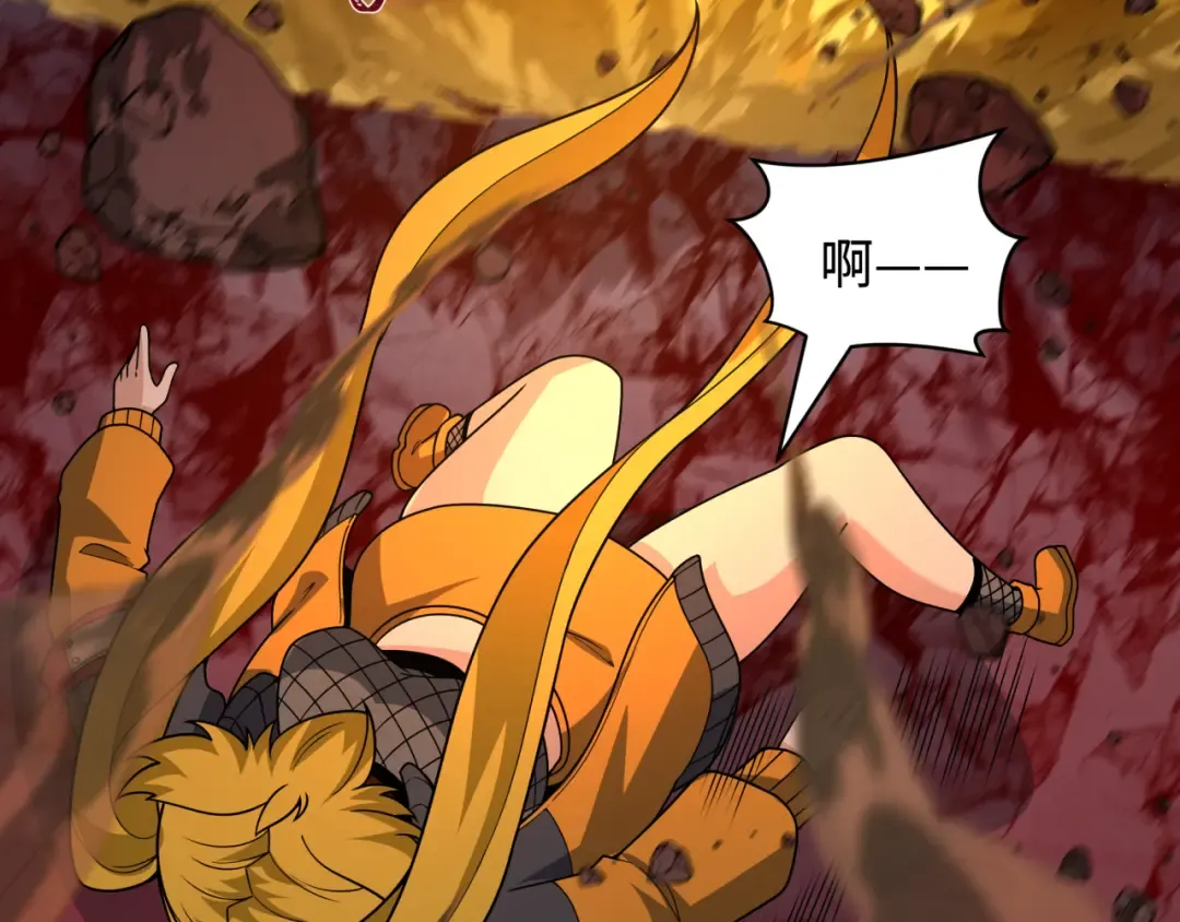 第478话 扶桑篇-忍界大战开始！ 第119页