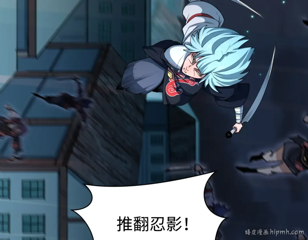 第478话 扶桑篇-忍界大战开始！ 第136页