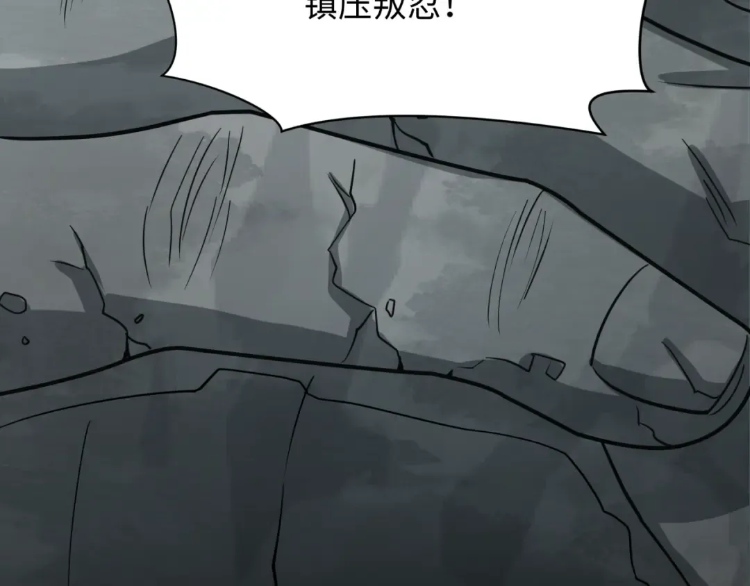 第478话 扶桑篇-忍界大战开始！ 第151页