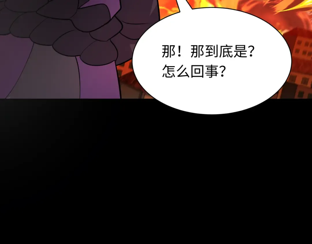 第478话 扶桑篇-忍界大战开始！ 第155页