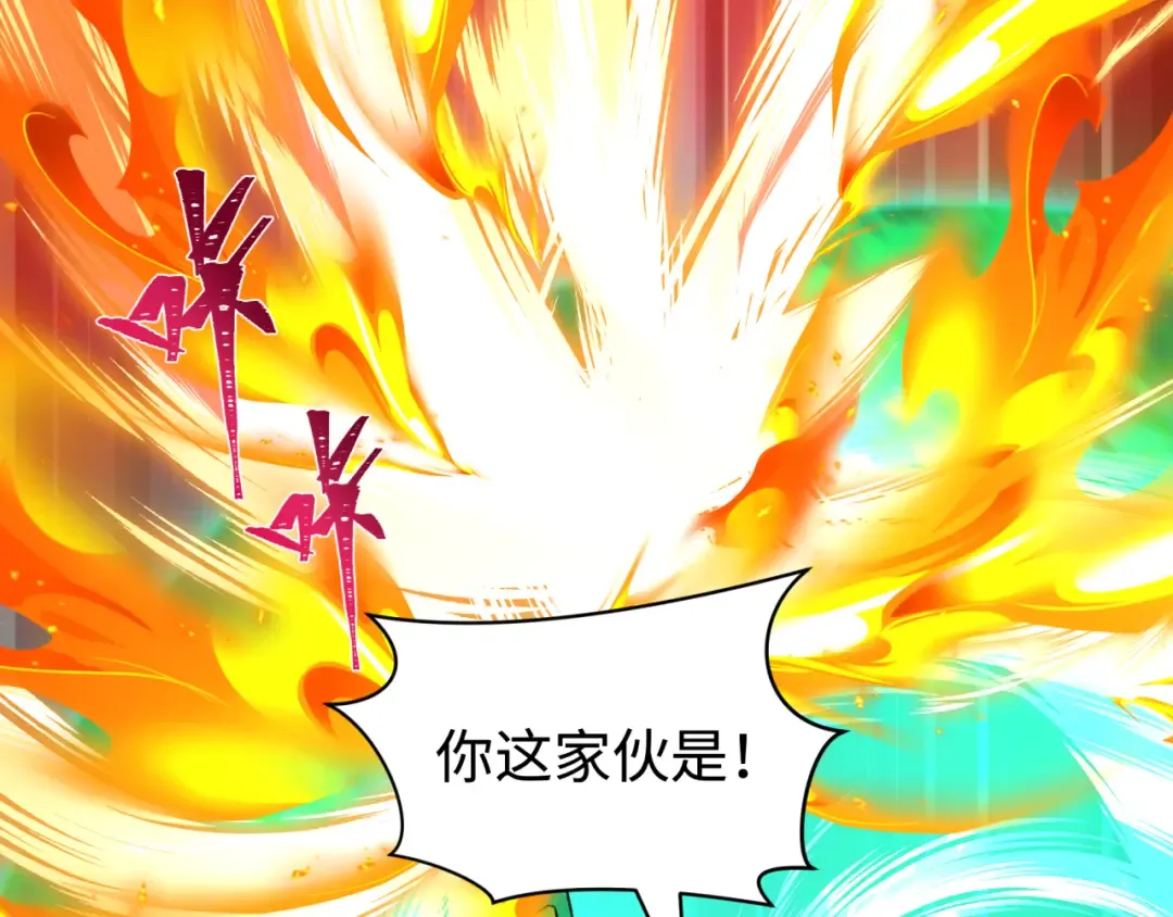 第478话 扶桑篇-忍界大战开始！ 第175页