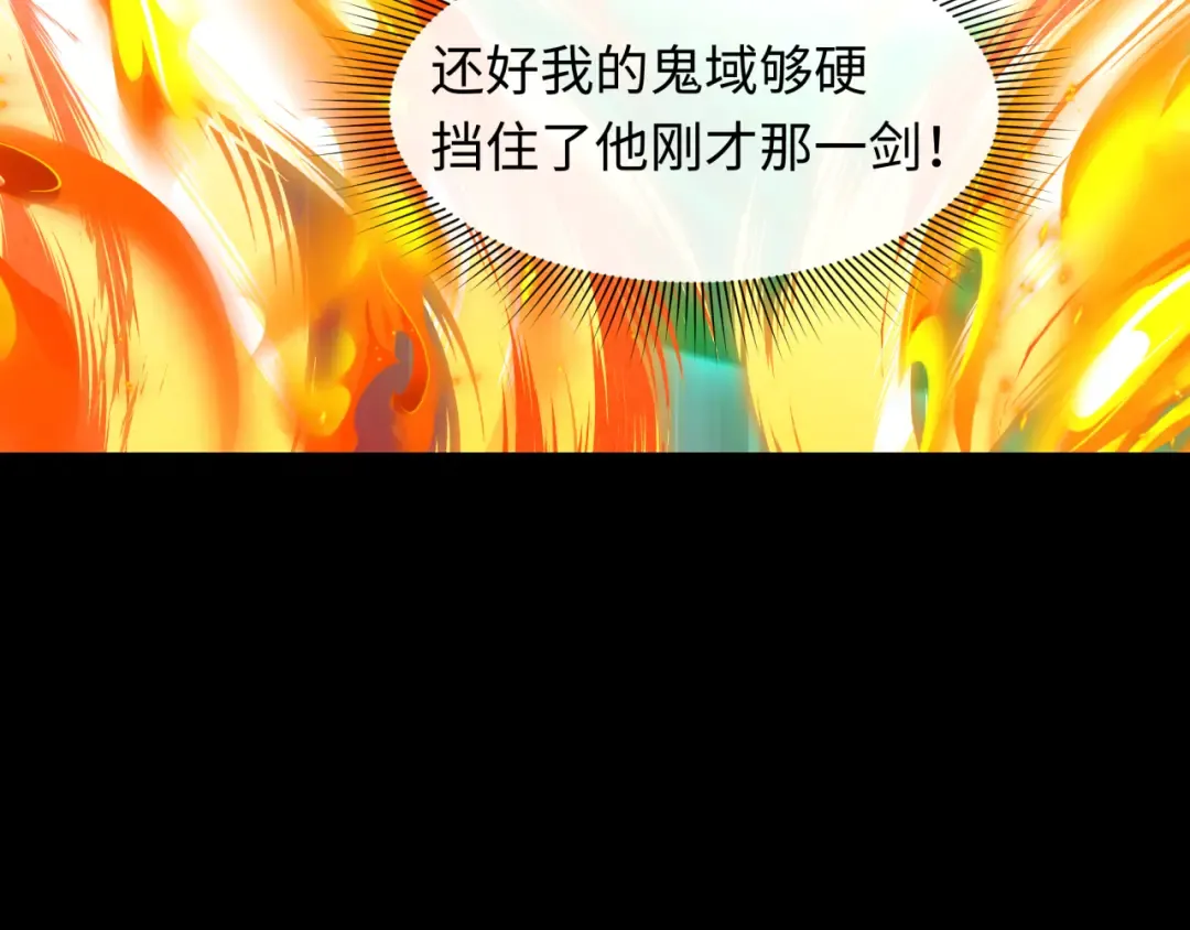 第478话 扶桑篇-忍界大战开始！ 第177页