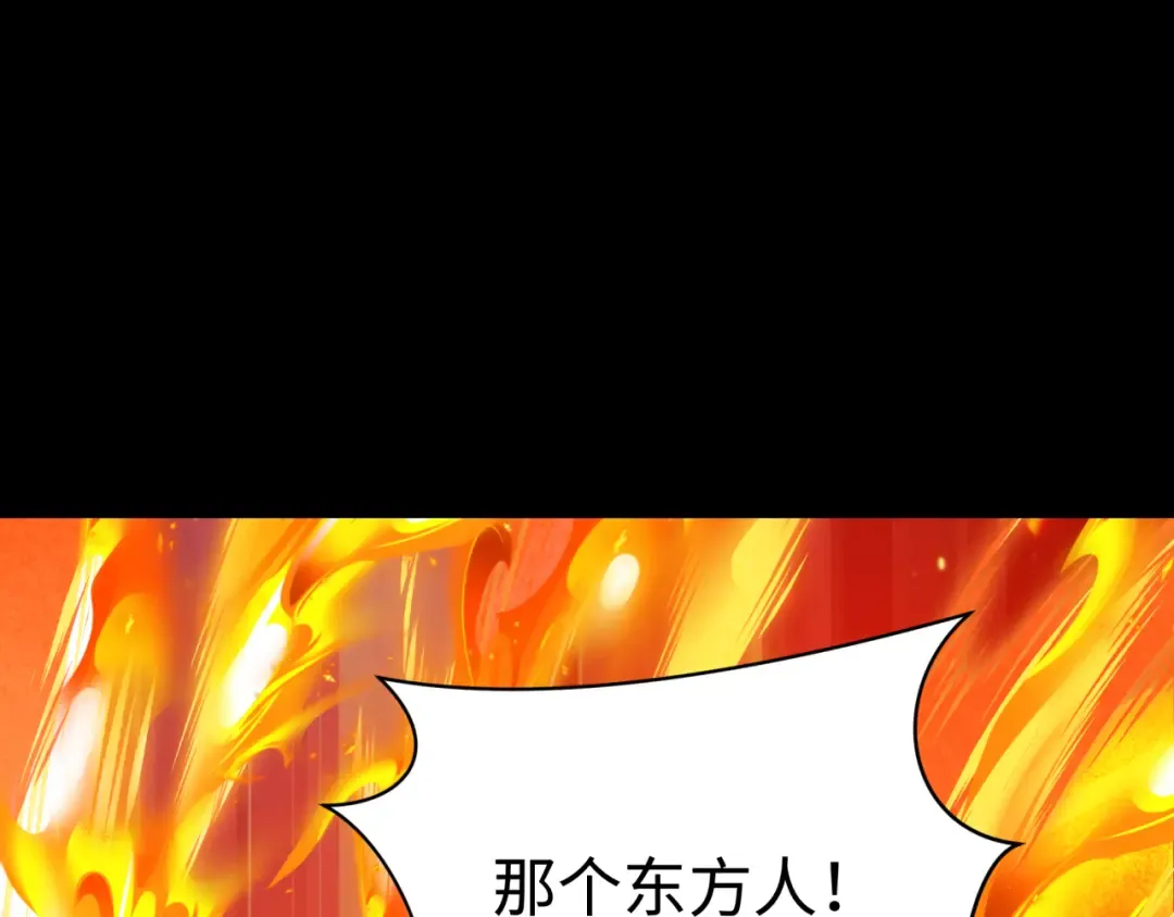 第478话 扶桑篇-忍界大战开始！ 第178页