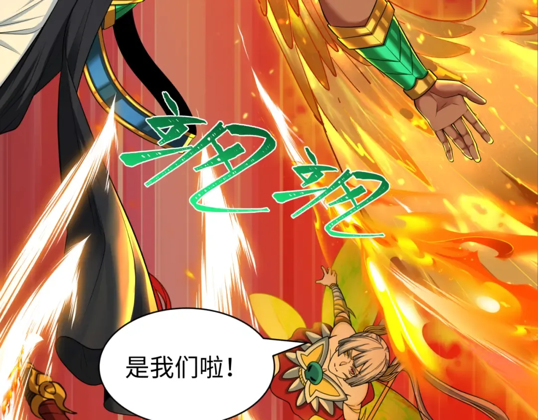 第478话 扶桑篇-忍界大战开始！ 第182页