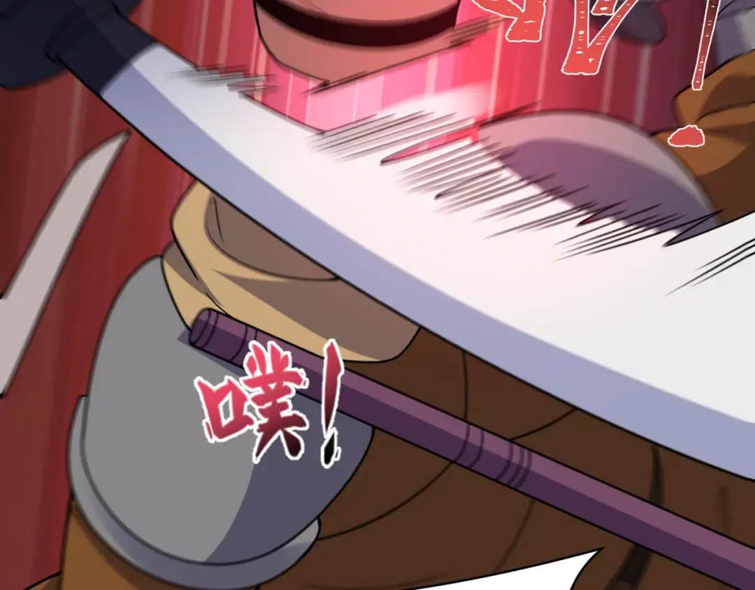 第478话 扶桑篇-忍界大战开始！ 第204页