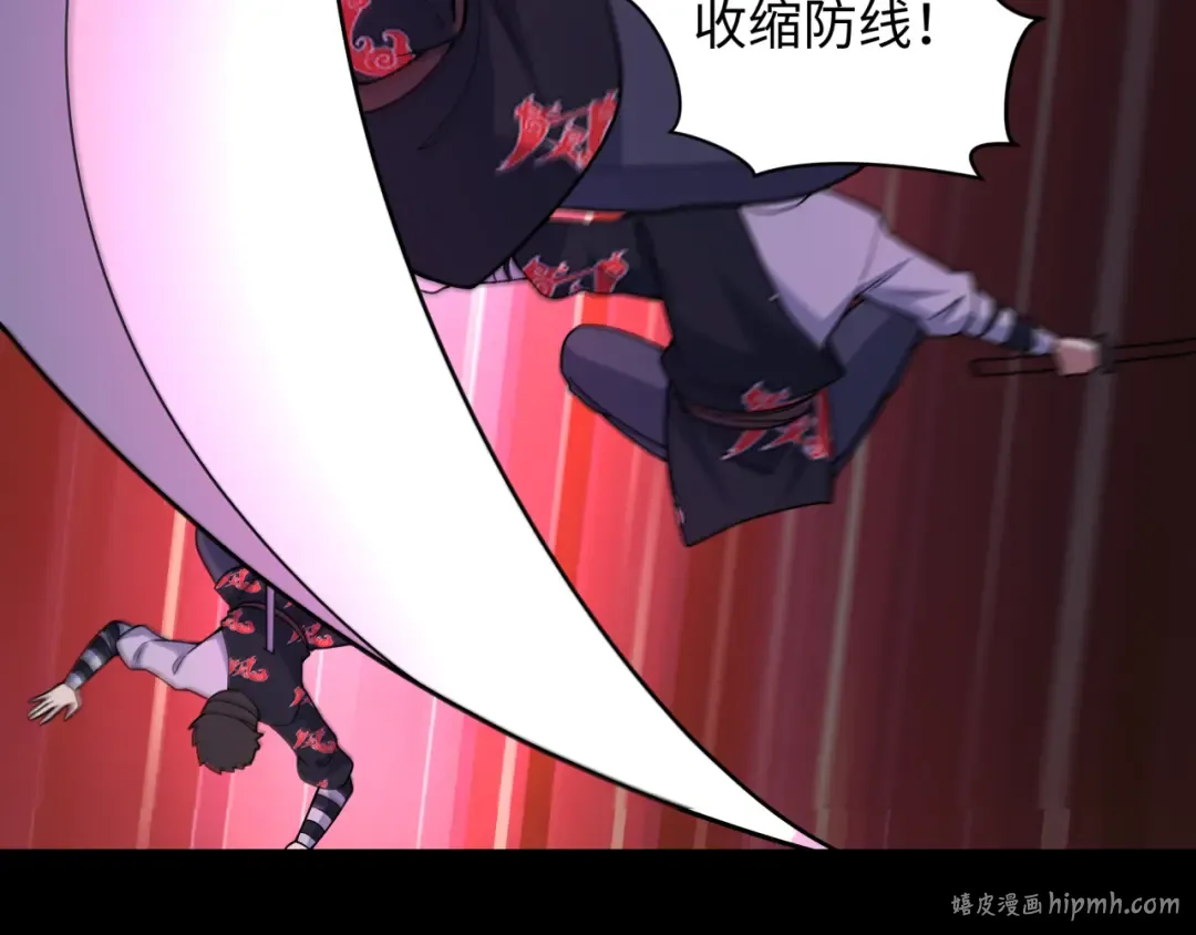 第478话 扶桑篇-忍界大战开始！ 第208页