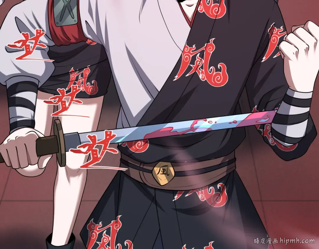 第478话 扶桑篇-忍界大战开始！ 第216页