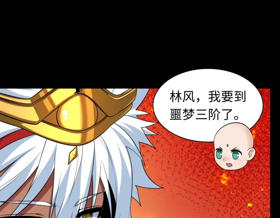 第478话 扶桑篇-忍界大战开始！ 第231页