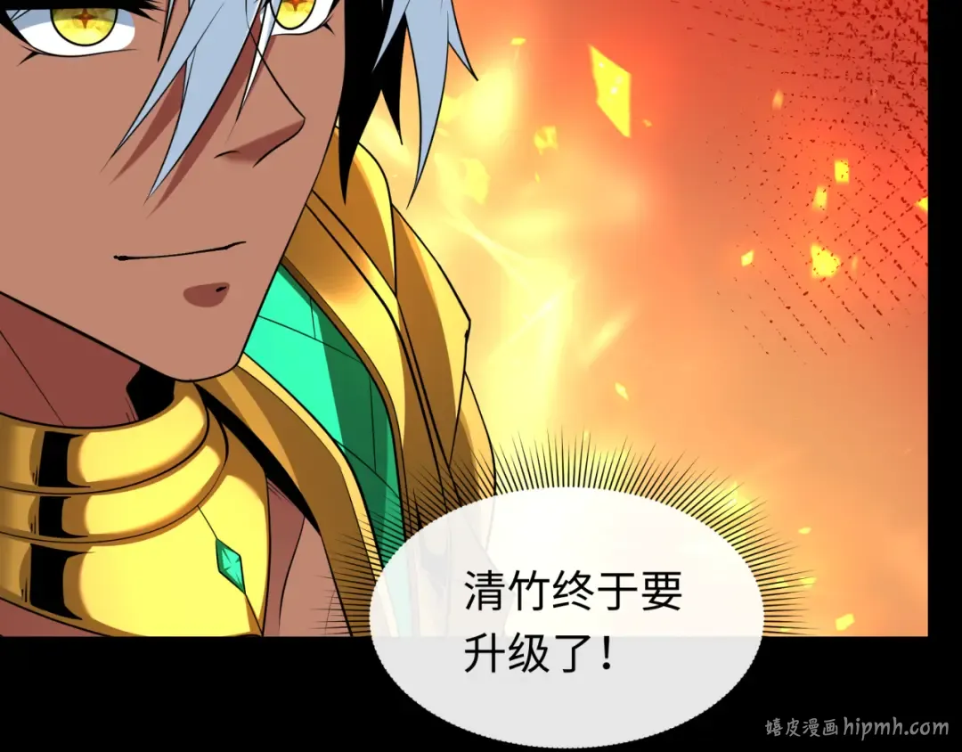第478话 扶桑篇-忍界大战开始！ 第232页