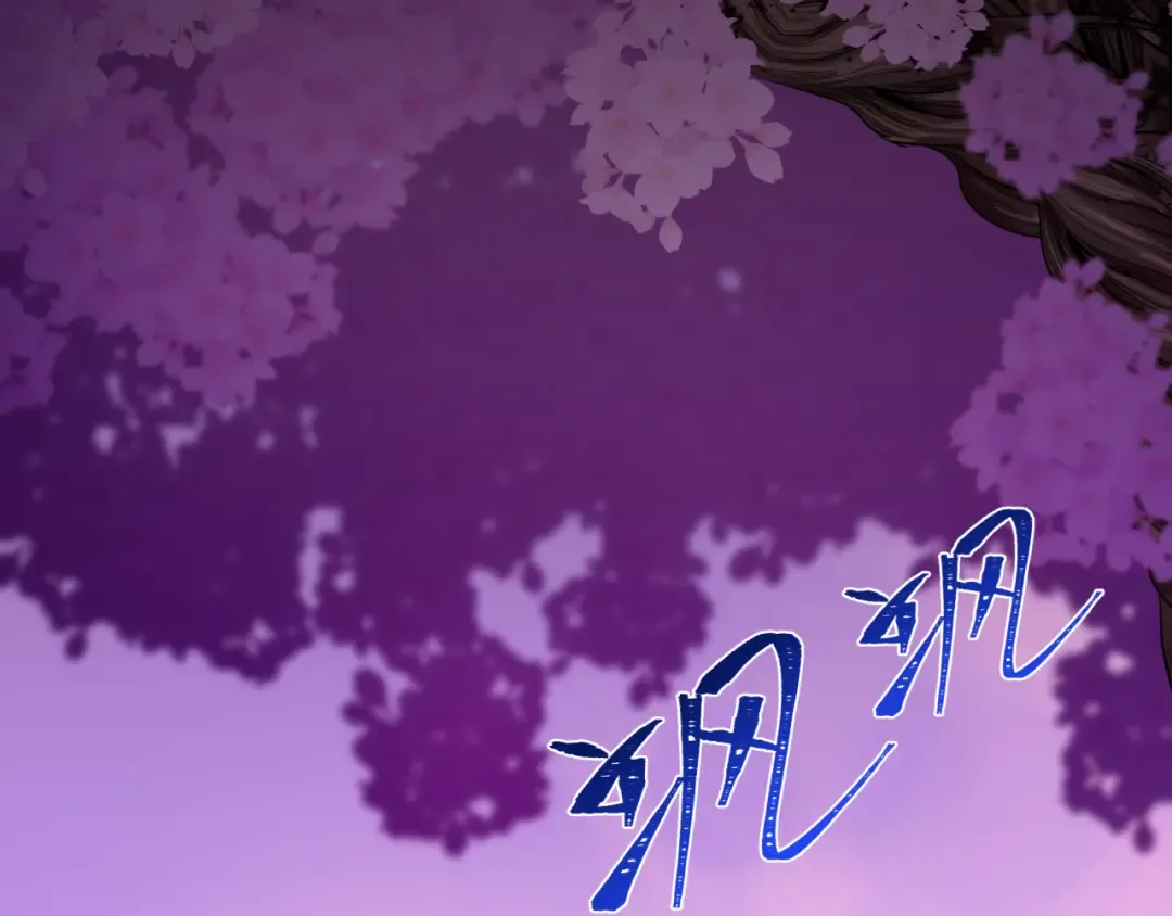 第478话 扶桑篇-忍界大战开始！ 第235页