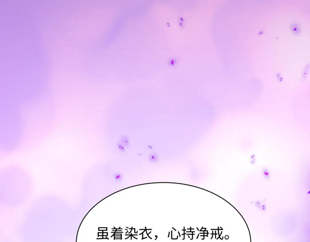 第478话 扶桑篇-忍界大战开始！ 第236页