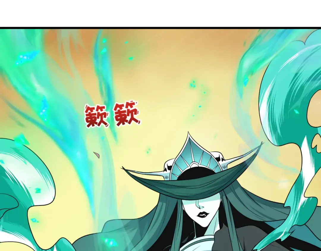 第479话 扶桑篇-鬼观音！ 第11页