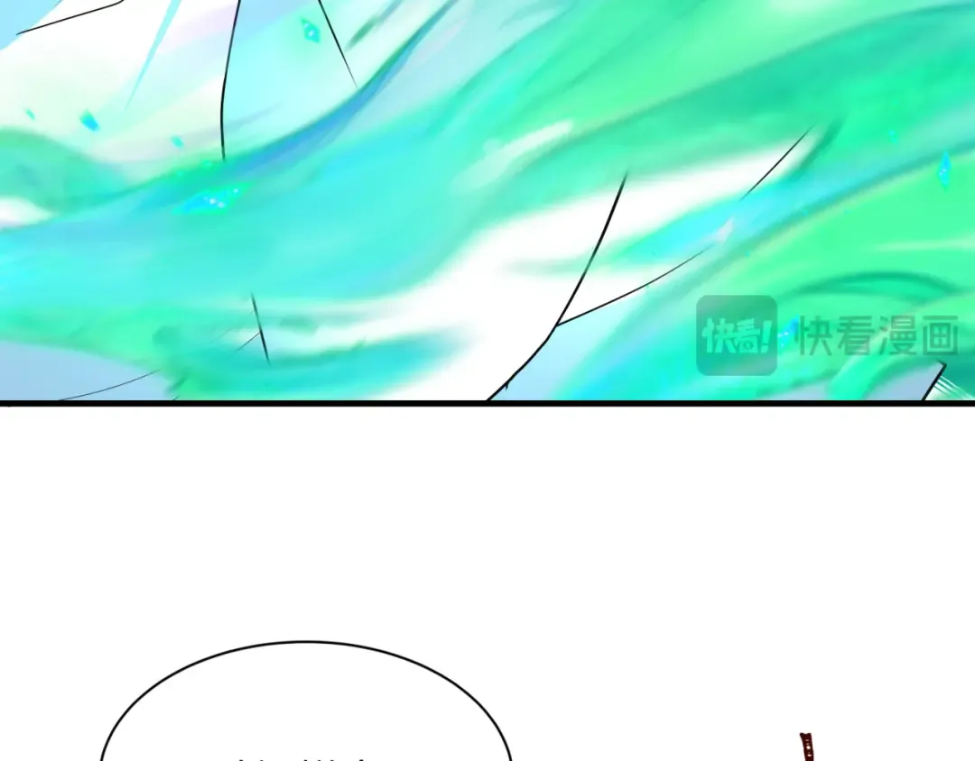 第479话 扶桑篇-鬼观音！ 第14页