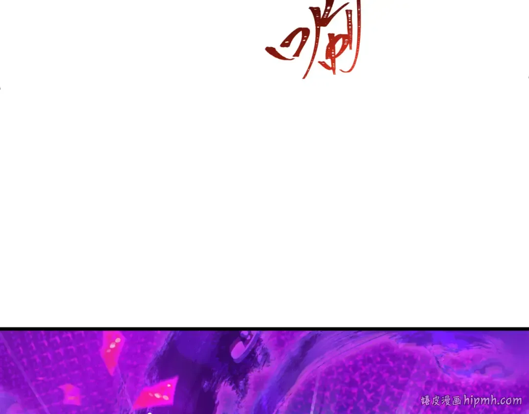 第479话 扶桑篇-鬼观音！ 第16页