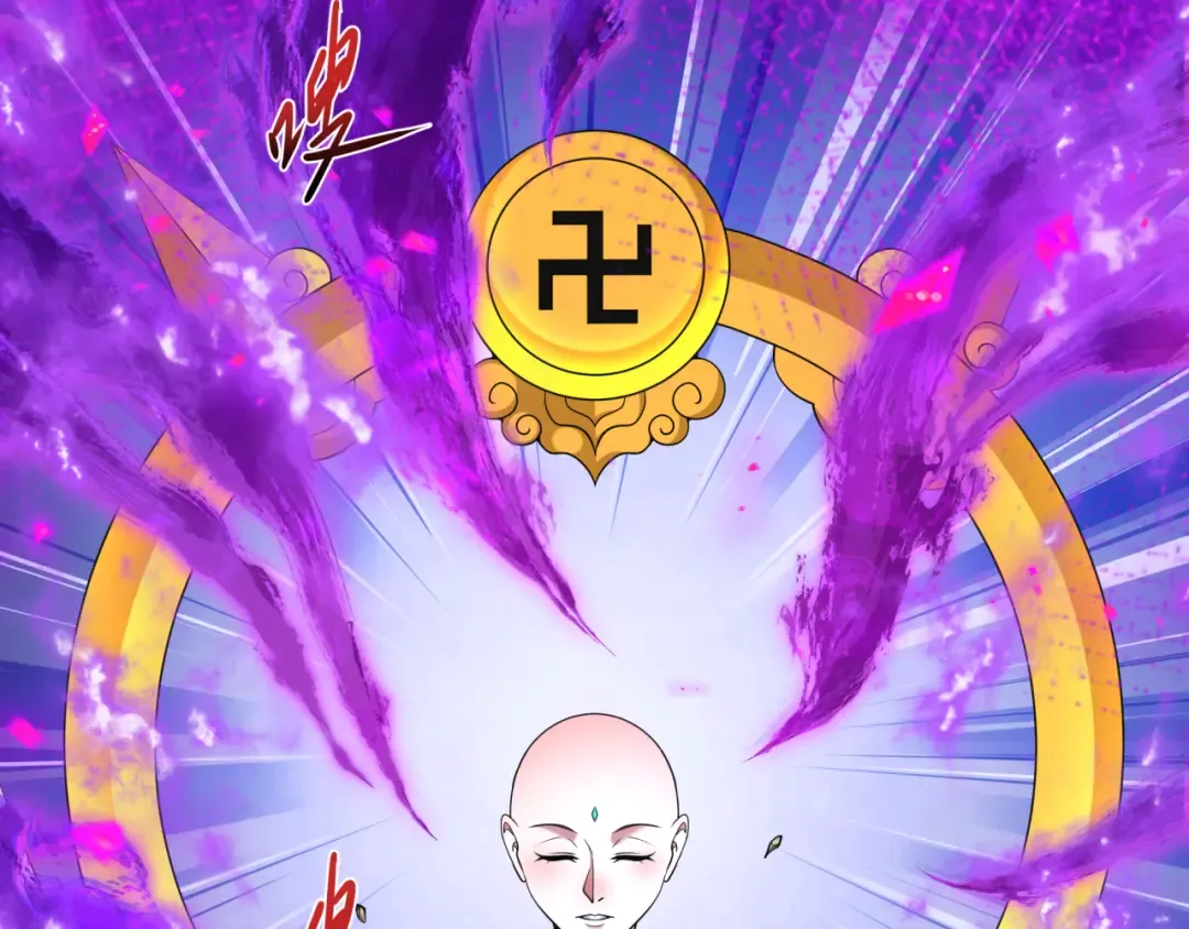 第479话 扶桑篇-鬼观音！ 第17页