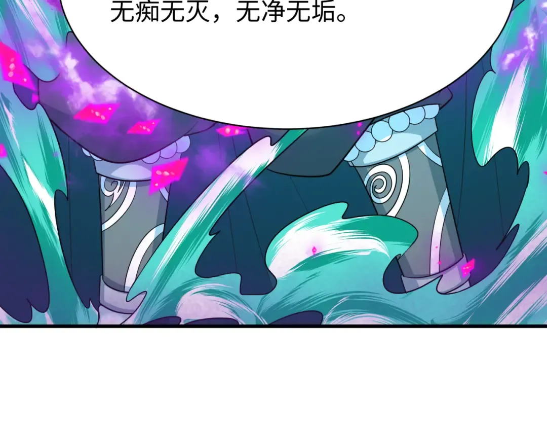 第479话 扶桑篇-鬼观音！ 第23页