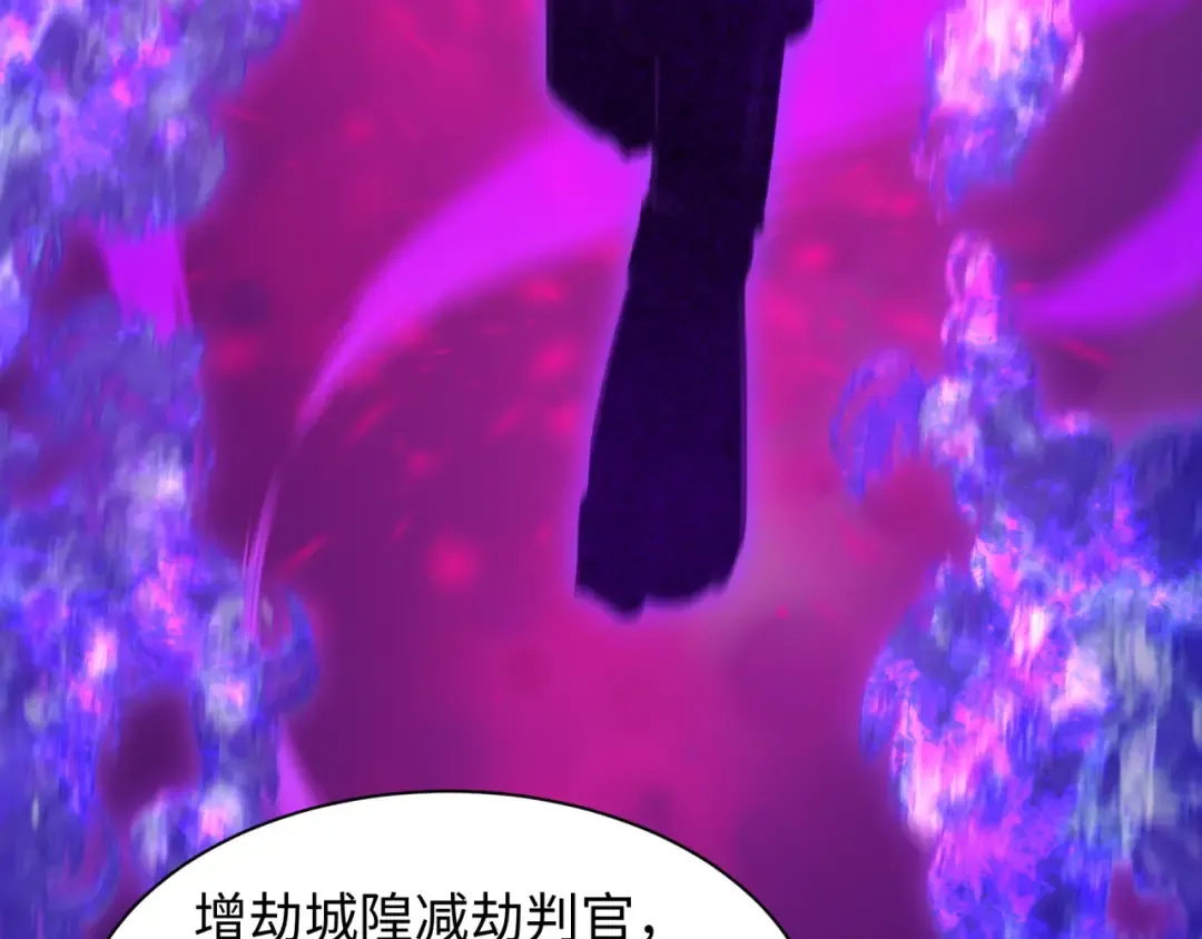第479话 扶桑篇-鬼观音！ 第31页