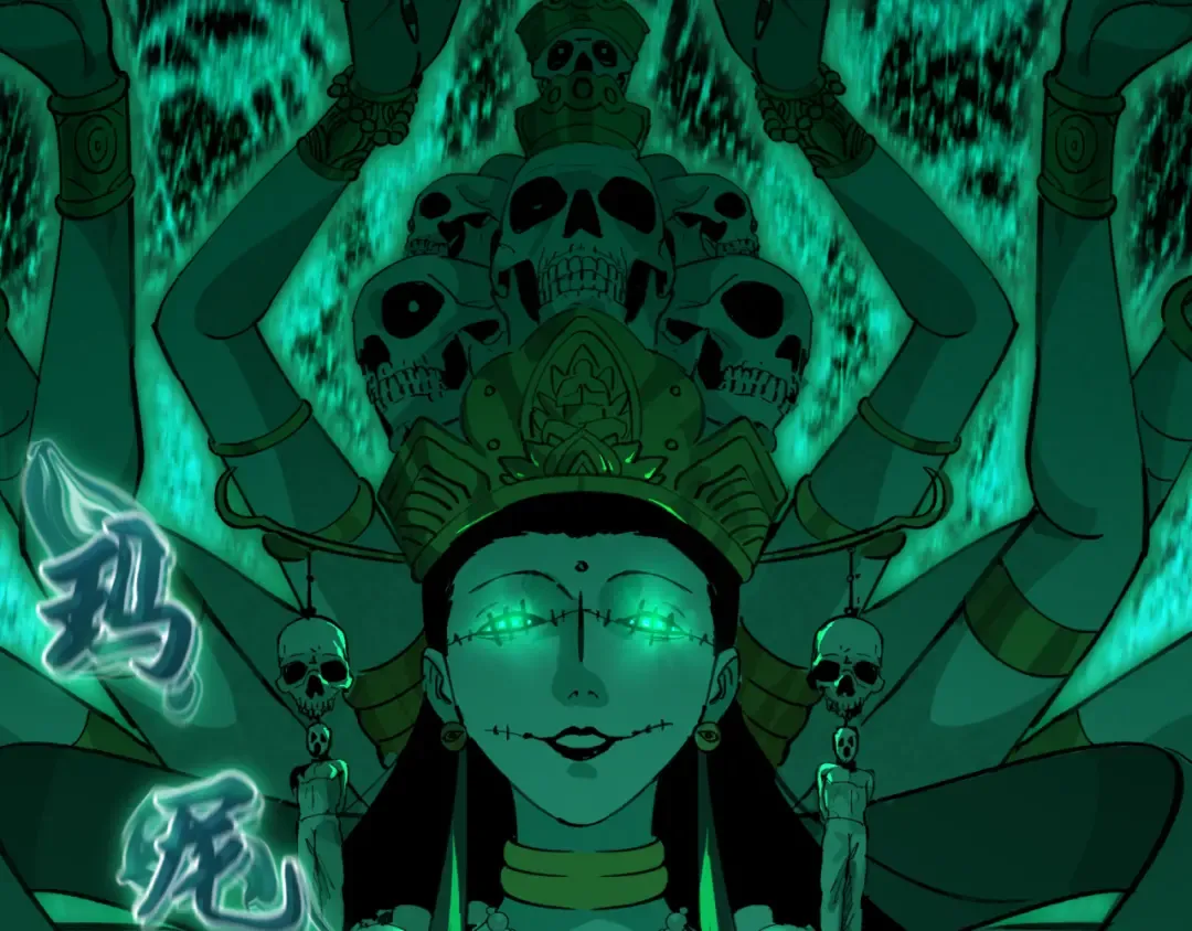 第479话 扶桑篇-鬼观音！ 第46页
