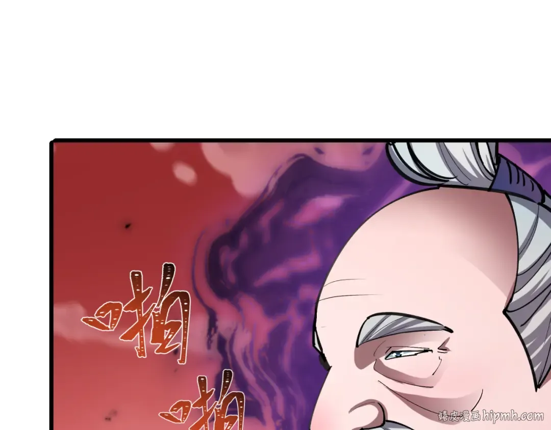 第479话 扶桑篇-鬼观音！ 第56页