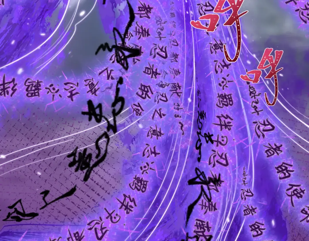 第479话 扶桑篇-鬼观音！ 第68页