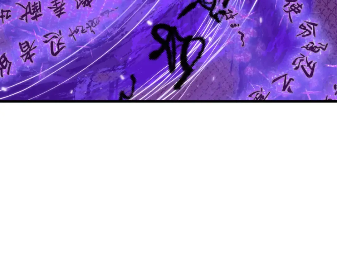 第479话 扶桑篇-鬼观音！ 第69页