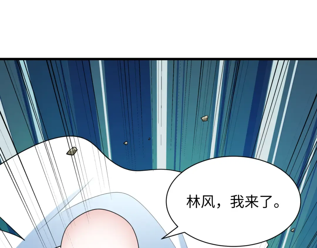 第479话 扶桑篇-鬼观音！ 第70页
