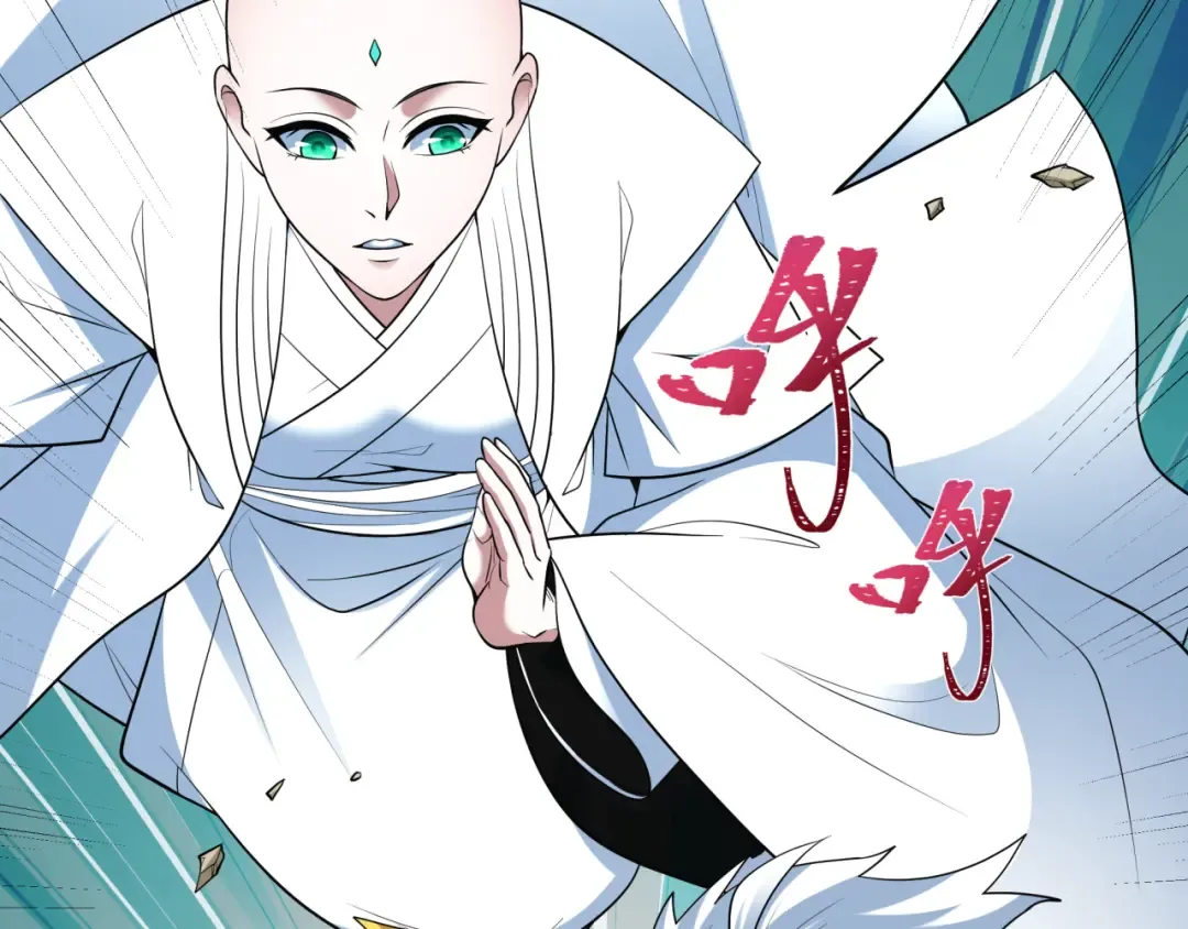 第479话 扶桑篇-鬼观音！ 第71页