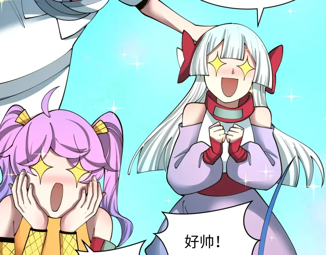第479话 扶桑篇-鬼观音！ 第84页