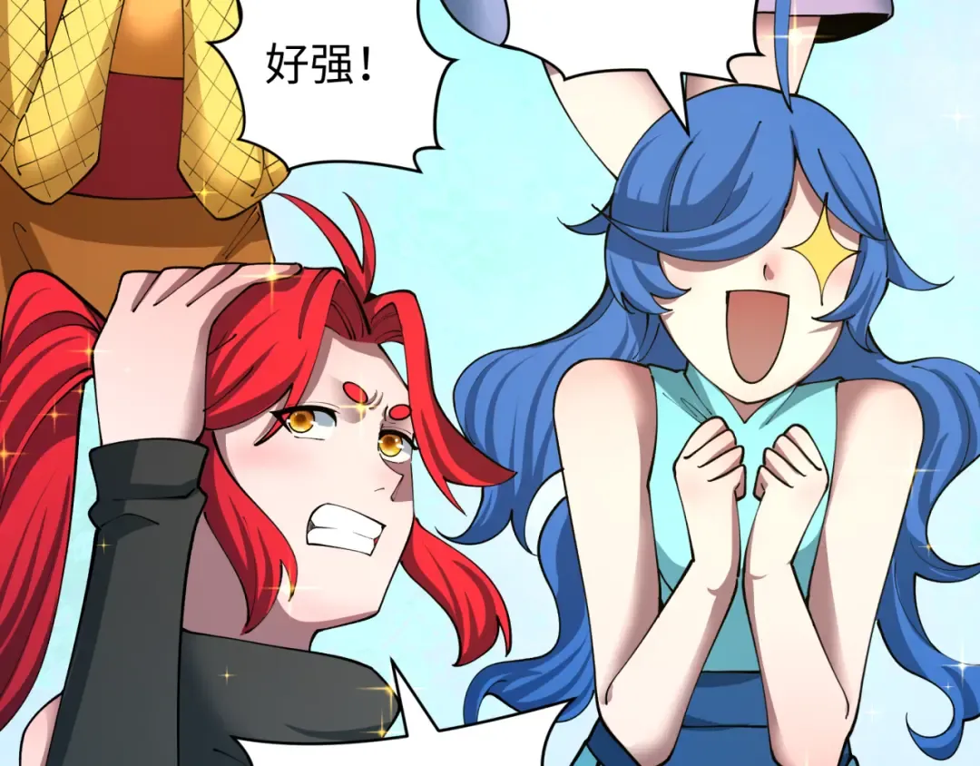 第479话 扶桑篇-鬼观音！ 第85页