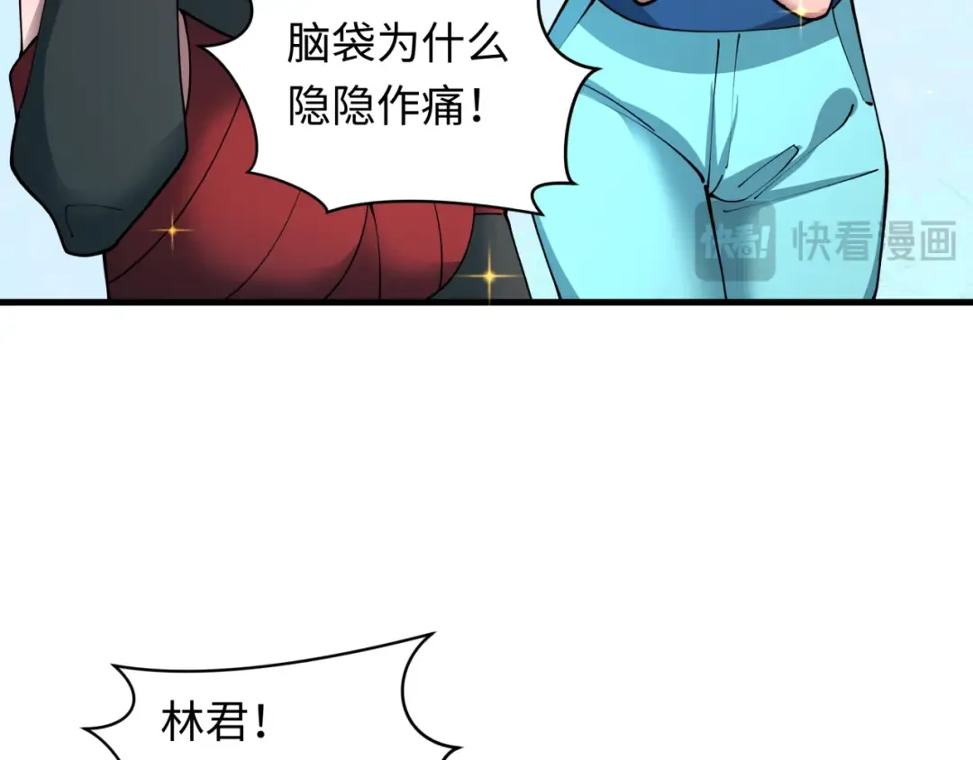 第479话 扶桑篇-鬼观音！ 第86页