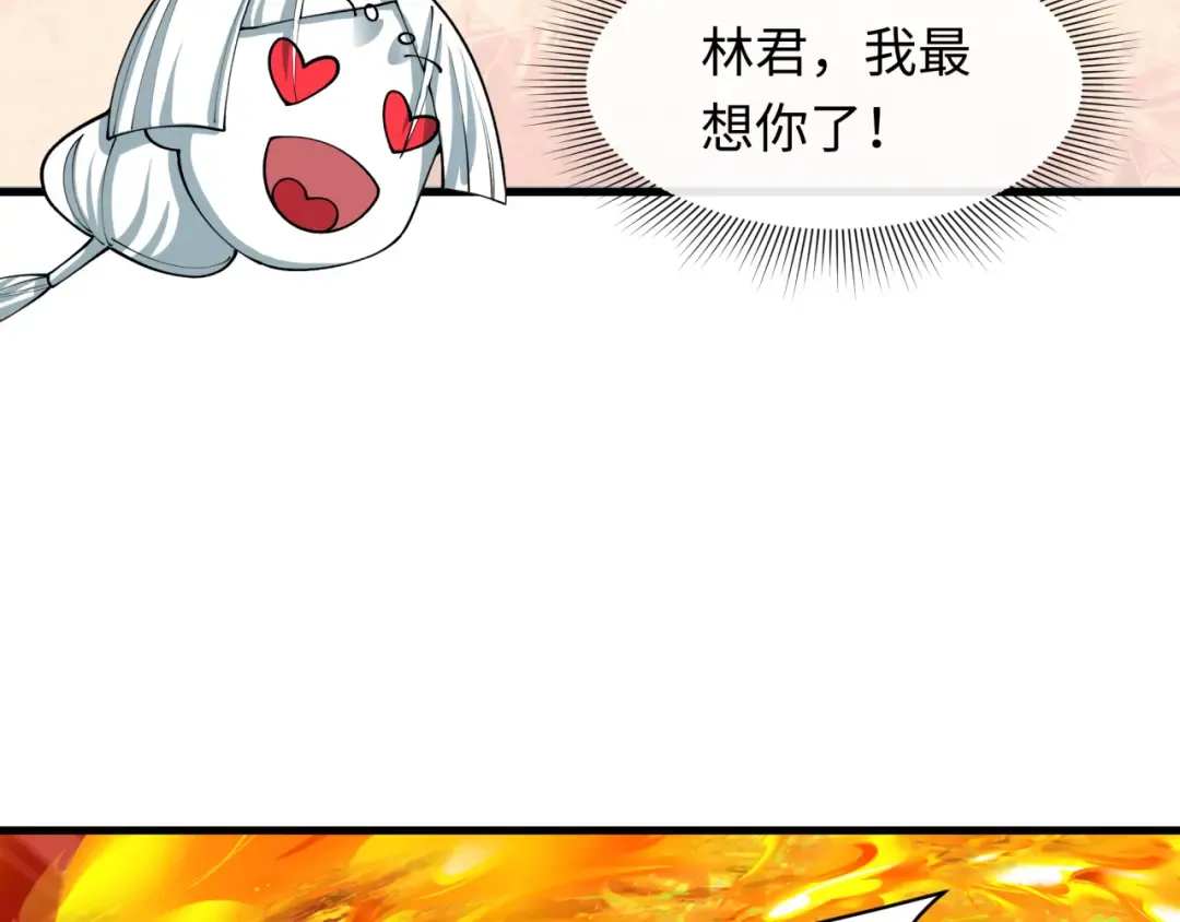 第479话 扶桑篇-鬼观音！ 第90页