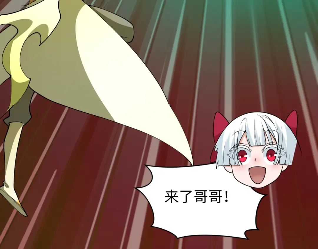 第479话 扶桑篇-鬼观音！ 第100页