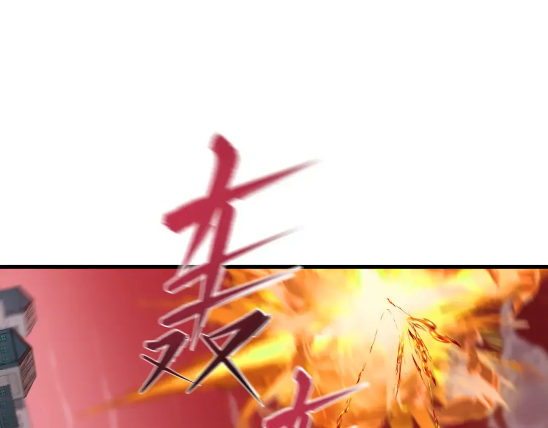 第479话 扶桑篇-鬼观音！ 第103页