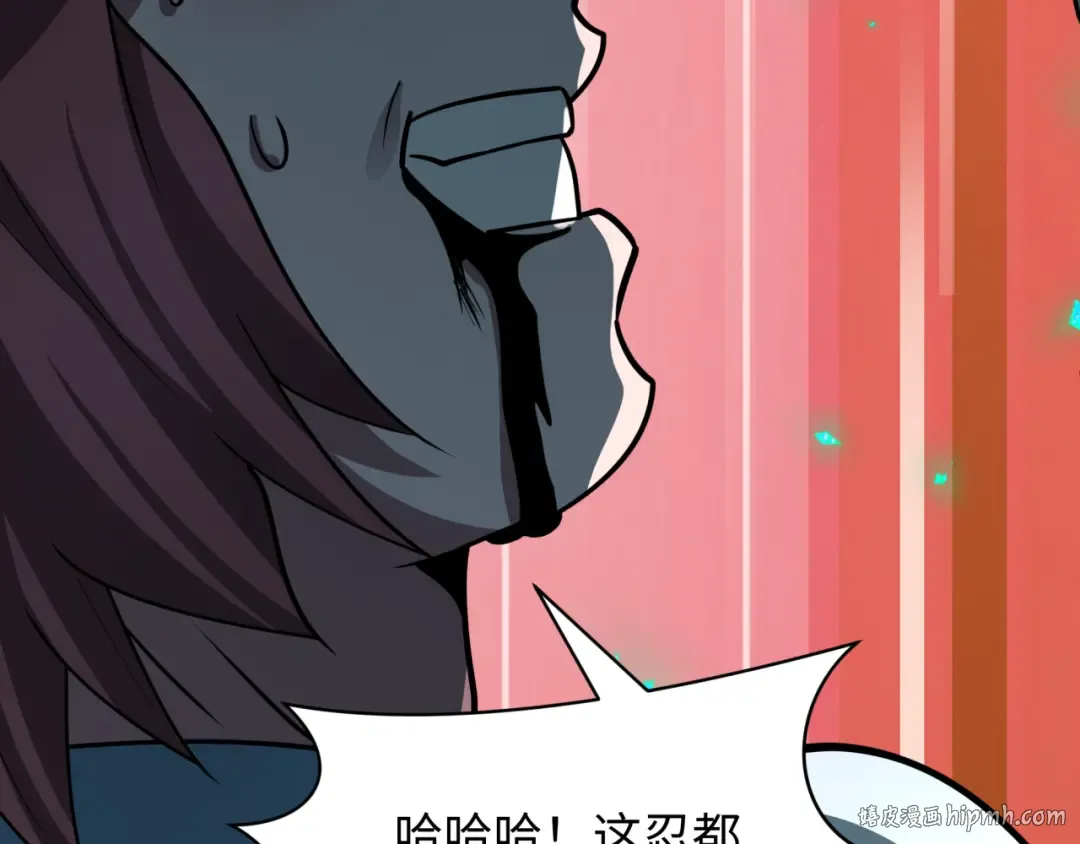 第479话 扶桑篇-鬼观音！ 第136页