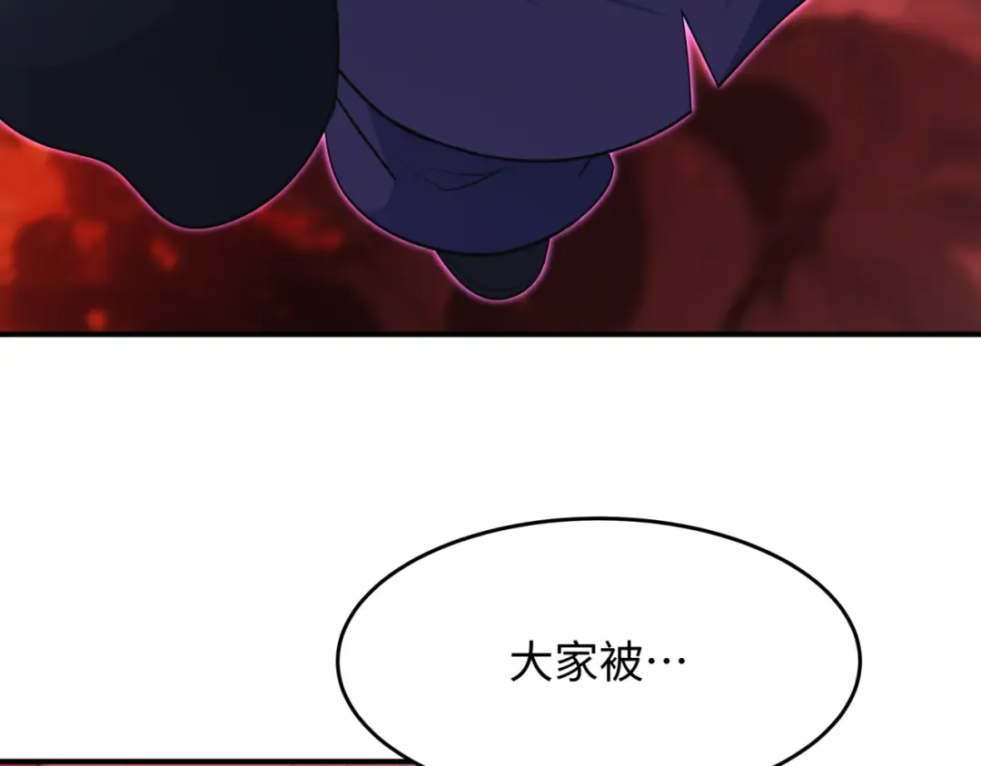 第479话 扶桑篇-鬼观音！ 第145页
