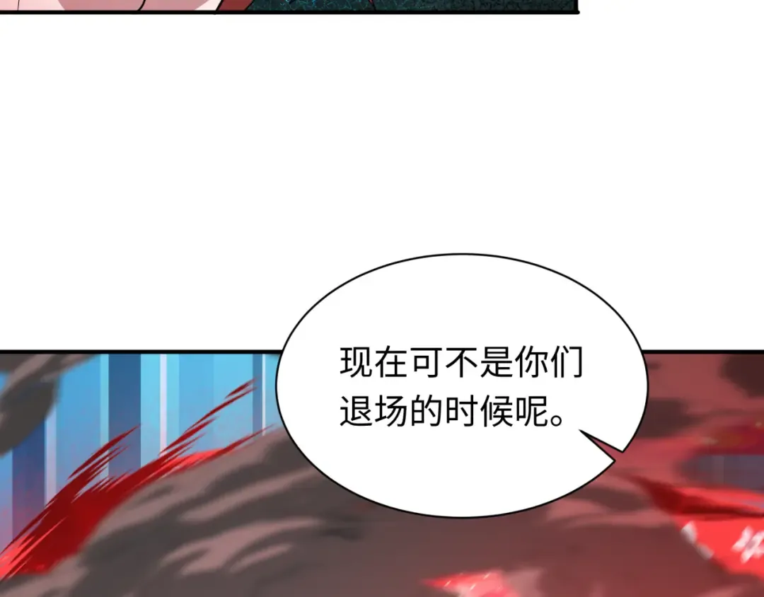 第479话 扶桑篇-鬼观音！ 第147页